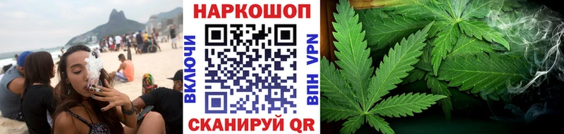 Магазины продажи наркотиков Мещовск А ПВП  NBOMe  МАРИХУАНА  Гашиш 