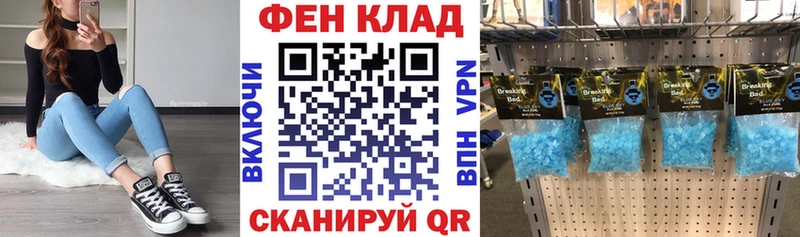 кракен ССЫЛКА  Мещовск  АМФЕТАМИН VHQ 