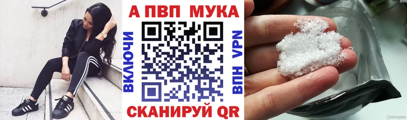 кракен как зайти  Мещовск  A-PVP VHQ  что такое  