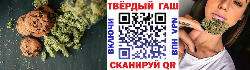 Печенье с ТГК марихуана  Мещовск 
