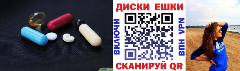 ЭКСТАЗИ круглые  купить наркотик  Мещовск 