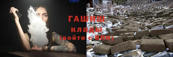 ALPHA PVP Абинск