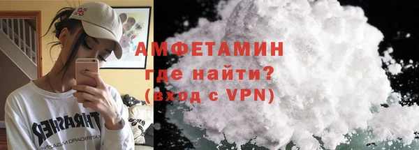 MDMA Premium VHQ Алексеевка