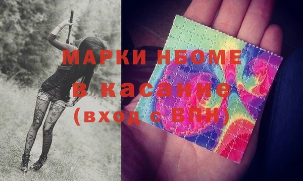 MDMA Premium VHQ Алексеевка