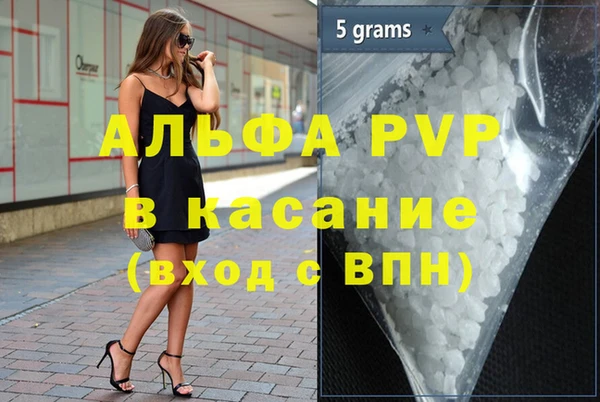 стафф Абдулино