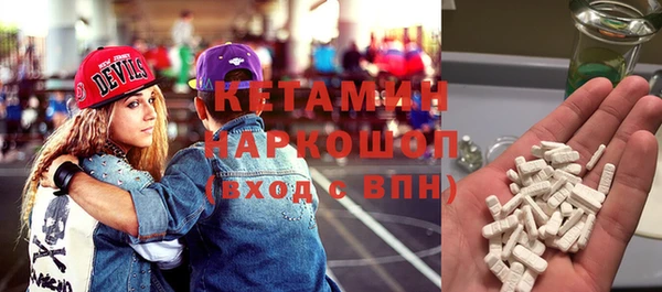 MDMA Premium VHQ Алексеевка