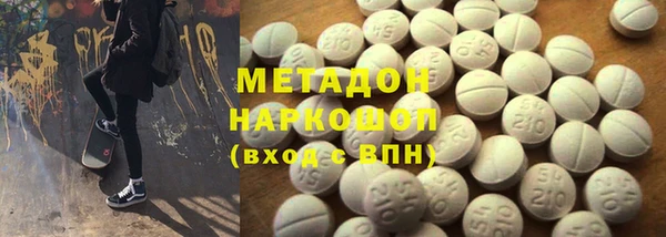 стафф Пролетарск