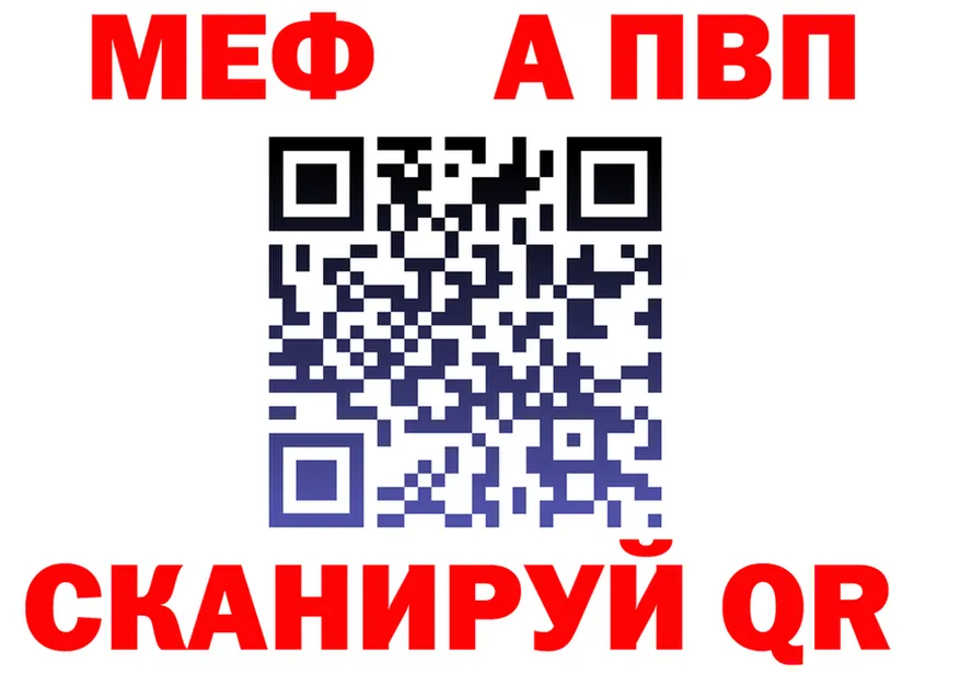 АМФ 98% маркетплейс площадка kraken Мещовск