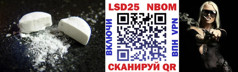 LSD-25 экстази кислота  наркотики  Мещовск 