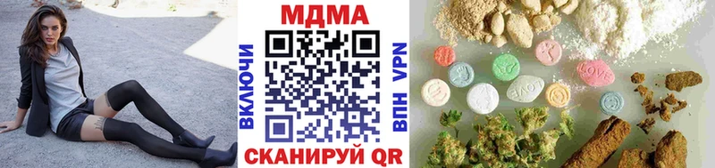купить  цена  Мещовск  МДМА Molly 
