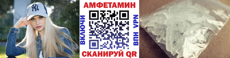 МЕТАМФЕТАМИН мет  где купить наркоту  Мещовск 