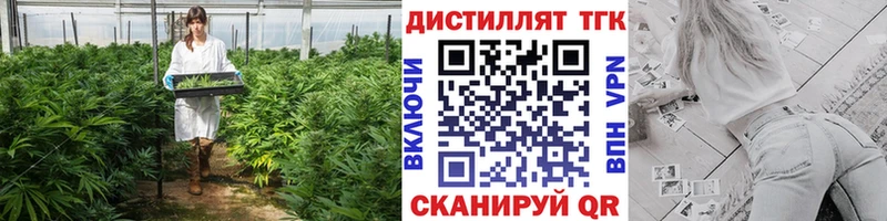 ТГК концентрат наркота Мещовск